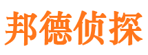 伊春找人公司